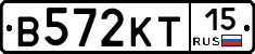 В572КТ15 - 