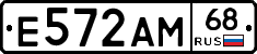 Е572АМ68 - 