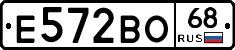 Е572ВО68 - 