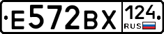 Е572ВХ124 - 