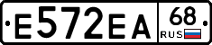 Е572ЕА68 - 