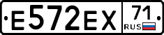 Е572ЕХ71 - 