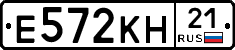Е572КН21 - 