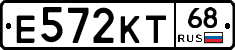 Е572КТ68 - 