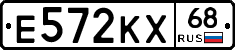 Е572КХ68 - 
