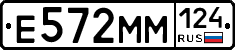 Е572ММ124 - 