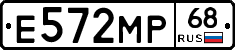 Е572МР68 - 