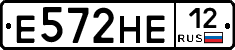 Е572НЕ12 - 