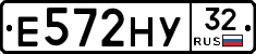 Е572НУ32 - 