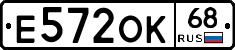 Е572ОК68 - 