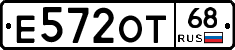 Е572ОТ68 - 