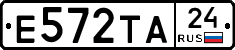 Е572ТА24 - 