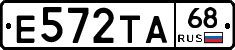 Е572ТА68 - 