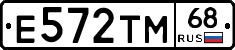 Е572ТМ68 - 