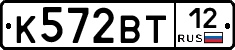 К572ВТ12 - 