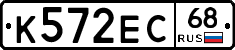 К572ЕС68 - 
