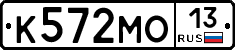 К572МО13 - 
