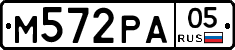 М572РА05 - 