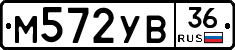 М572УВ36 - 