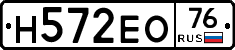 Н572ЕО76 - 