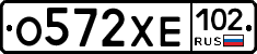 О572ХЕ102 - 