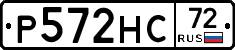 Р572НС72 - 