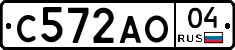 С572АО04 - 
