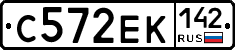 С572ЕК142 - 
