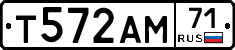 Т572АМ71 - 