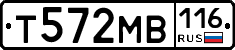 Т572МВ116 - 