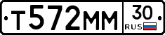 Т572ММ30 - 
