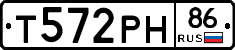 Т572РН86 - 