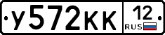 У572КК12 - 