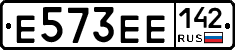 Е573ЕЕ142 - 