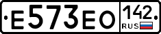 Е573ЕО142 - 