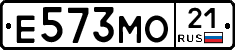 Е573МО21 - 