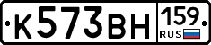 К573ВН159 - 