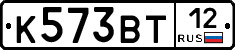 К573ВТ12 - 
