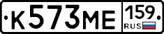 К573МЕ159 - 