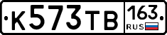 К573ТВ163 - 