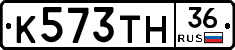 К573ТН36 - 