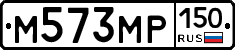 М573МР150 - 