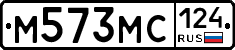 М573МС124 - 