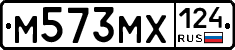 М573МХ124 - 