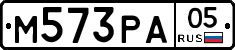 М573РА05 - 