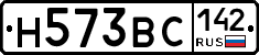 Н573ВС142 - 