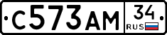 С573АМ34 - 