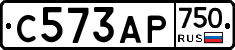 С573АР750 - 