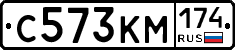 С573КМ174 - 