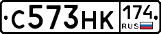 С573НК174 - 